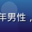 用户老王的头像，中年男性，稳重形象，来自深圳