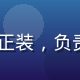 91n平台运营总监赵子轩，商务正装，负责平台日常运营与用户服务质量管控